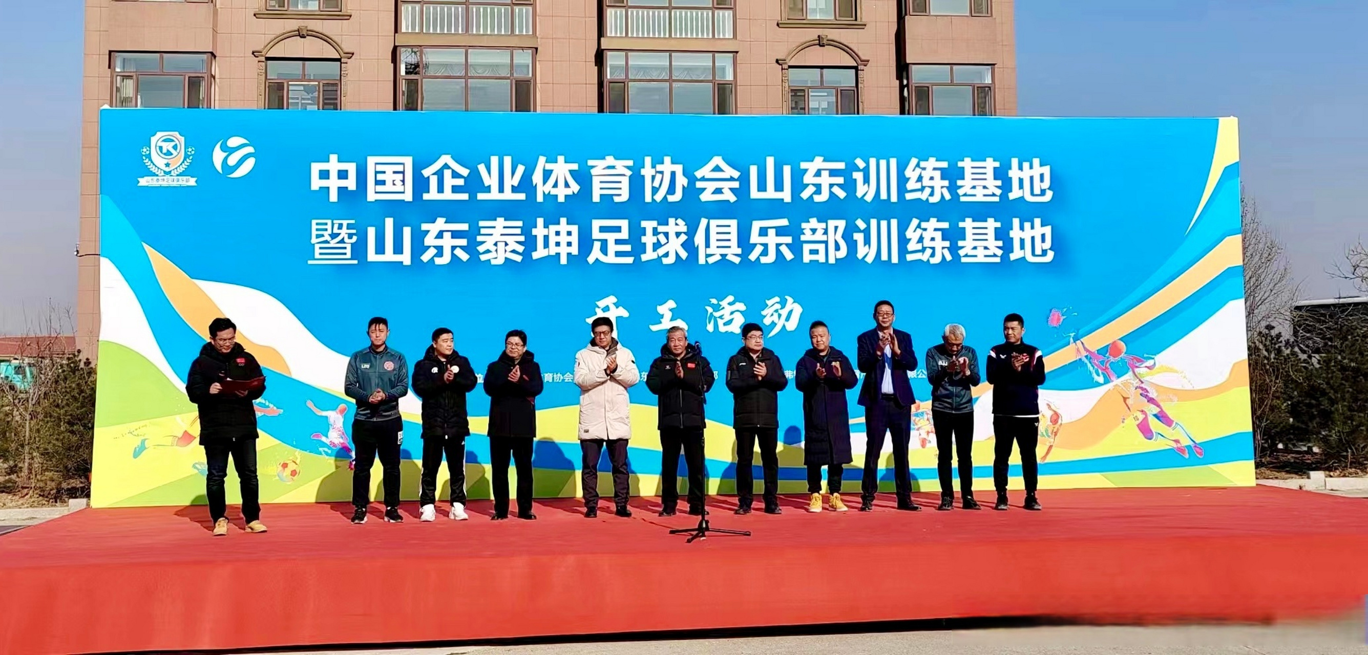 九游下载官网-特色足球文化基地在多省市同时开工，打造新风景线的简单介绍