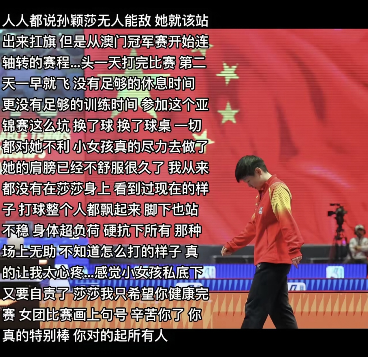 九游娱乐-&quot;运动员赛后：比赛中的压力与坚持&quot;