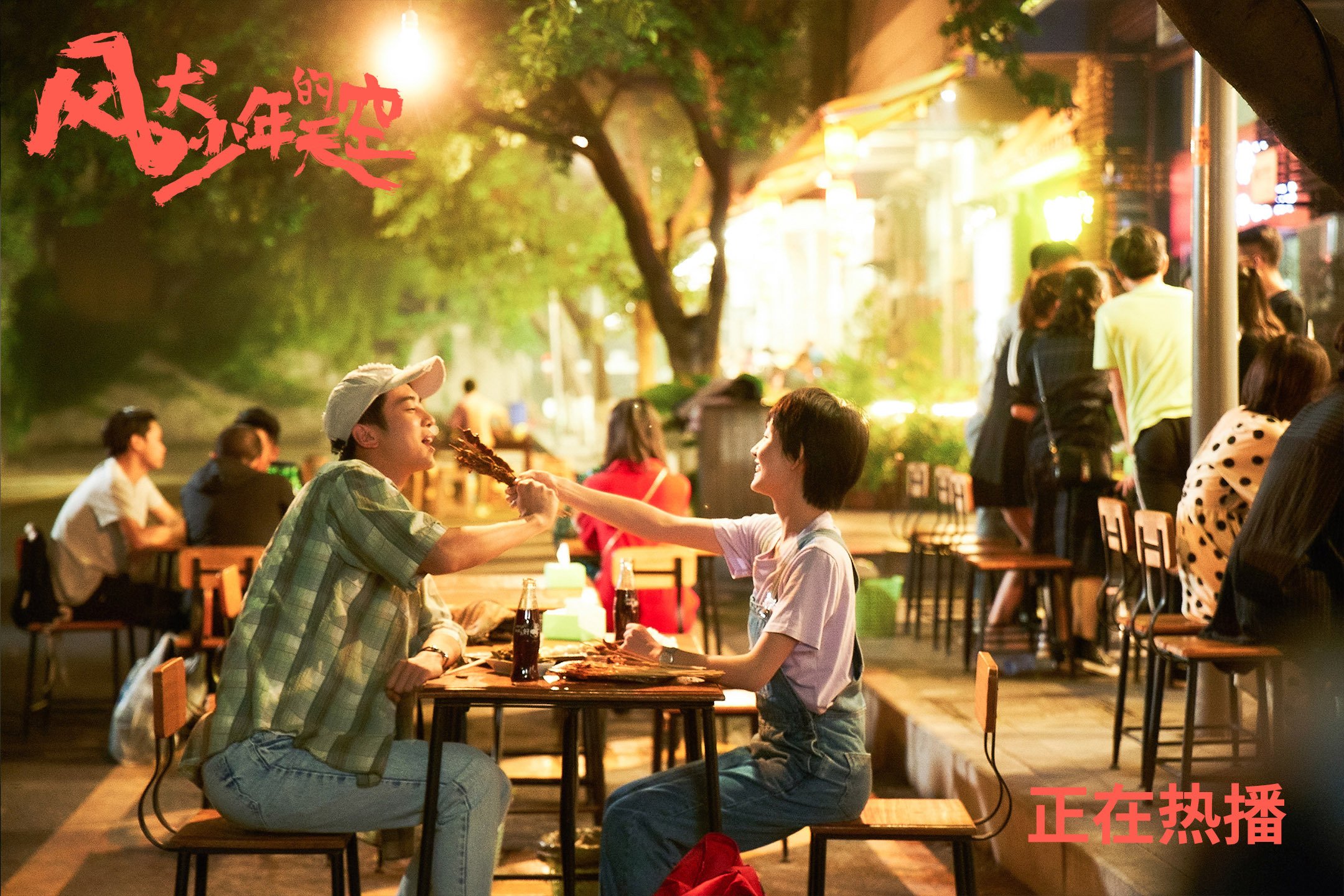 球场青春：最年轻的得分纪录保持者故事，最年轻的球队