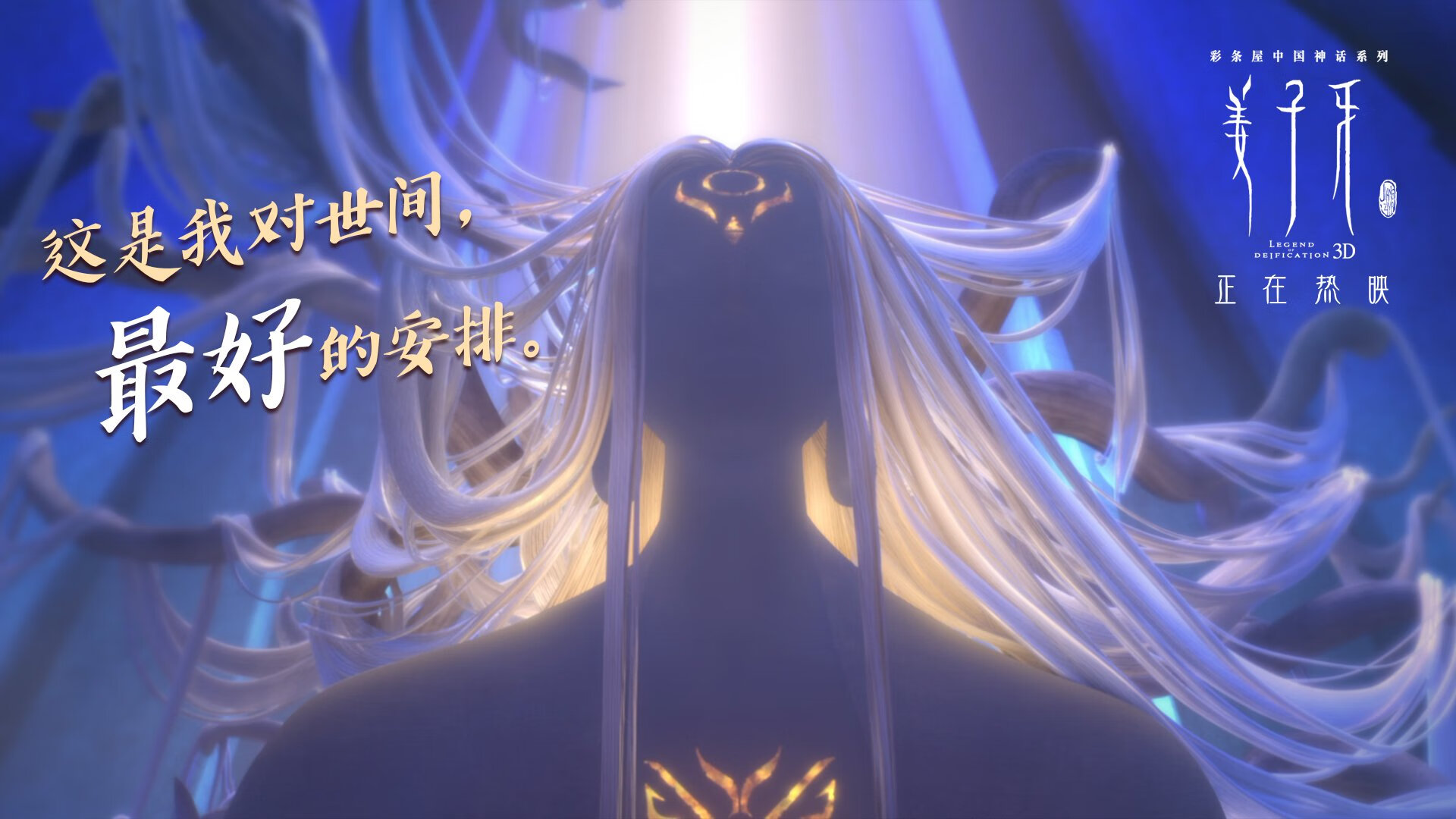 出发反应时进入世界前列,进入世界前列,更加突出的问题是发展